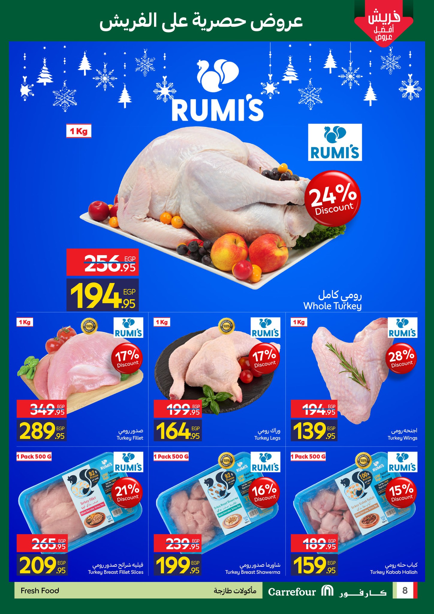 carrefour offers from 29dec to 30dec 2025 عروض كارفور من 29 ديسمبر حتى 30 ديسمبر 2025 صفحة رقم 1